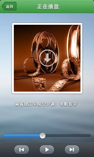 ��˼�������ֻ���v12.32.0 �ٷ������ͼ