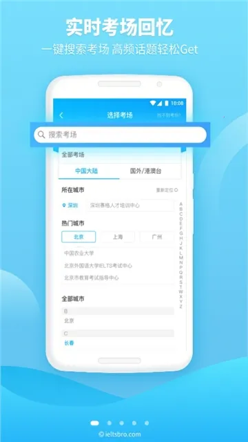 ��˼�������ֻ���v12.32.0 �ٷ������ͼ