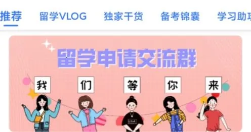 雅思哥最新手机版 雅思哥最新手机版