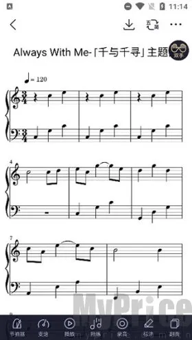 懂音律安卓版手机版 懂音律安卓版手机版