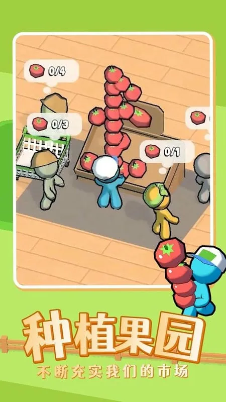 �ҵ������̵갲׿���ֻ���v1.8.9 �ֻ����ͼ