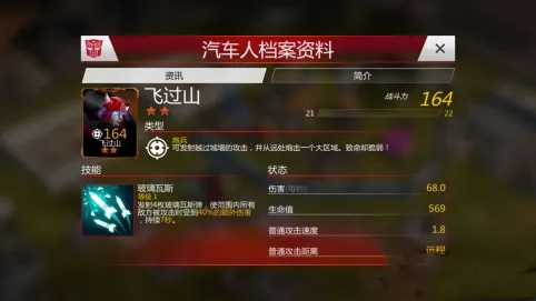 ���ν�յ���֮ս2026�ٷ�����