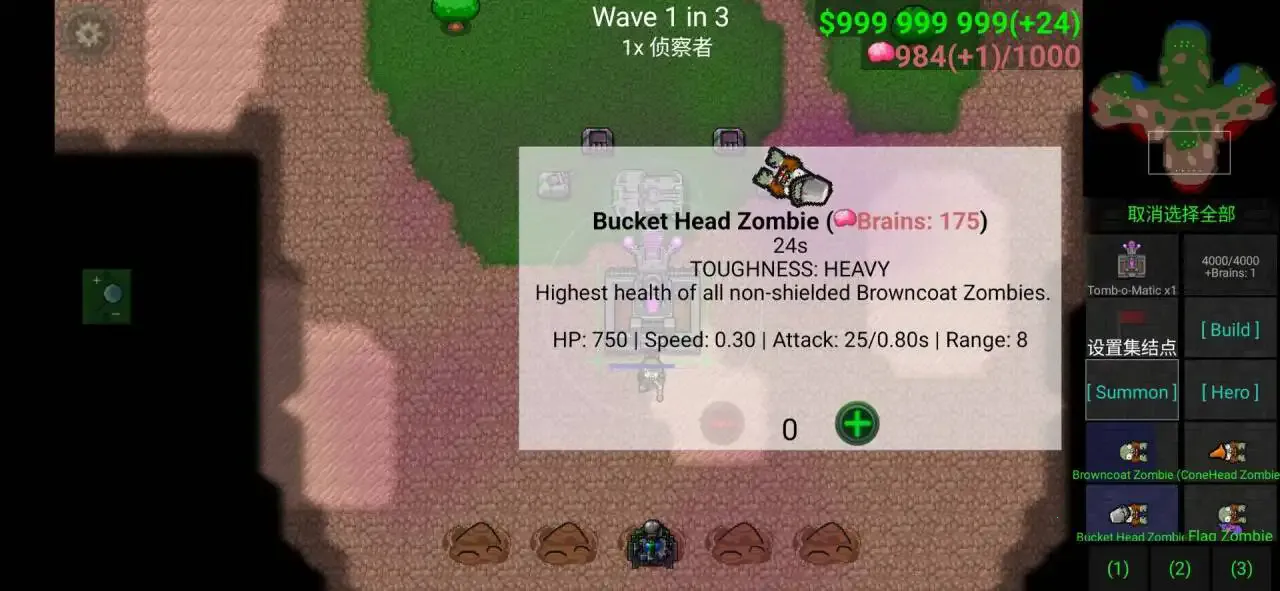 ����ս��ֲ���ս��ʬģ�������ֻ���v1.15 �ֻ����ͼ