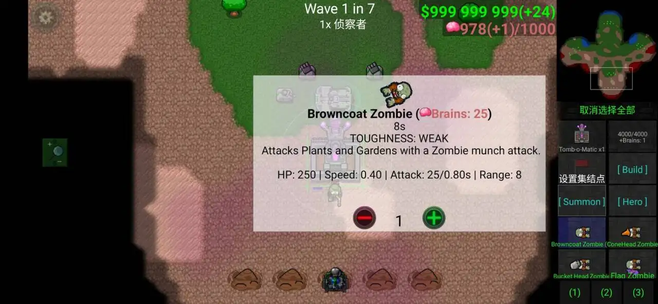 ����ս��ֲ���ս��ʬģ�������ֻ���v1.15 �ֻ����ͼ