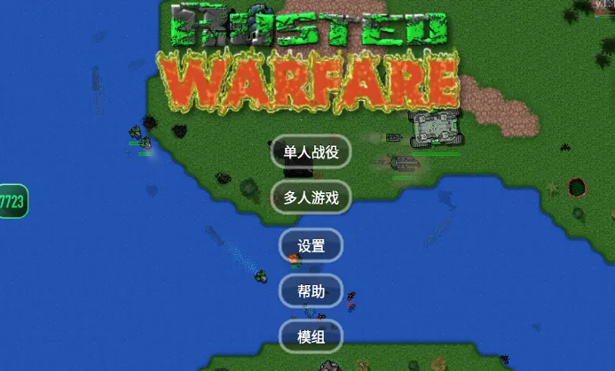 ����ս��ֲ���ս��ʬģ�������ֻ���