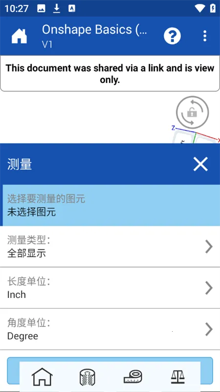 onshape安卓版 onshape安卓版