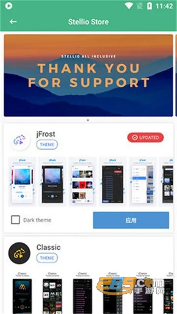 Stellio Player(音乐播放器) Stellio Player(音乐播放器)