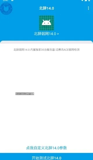 �������������v999 ��׿���ͼ