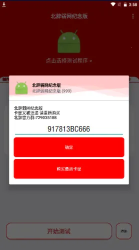 �������������v999 ��׿���ͼ