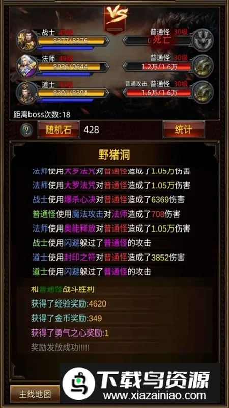 ���޹һ���˵��Ϸ���°�(�����������)v1.2.8 �ٷ������ͼ