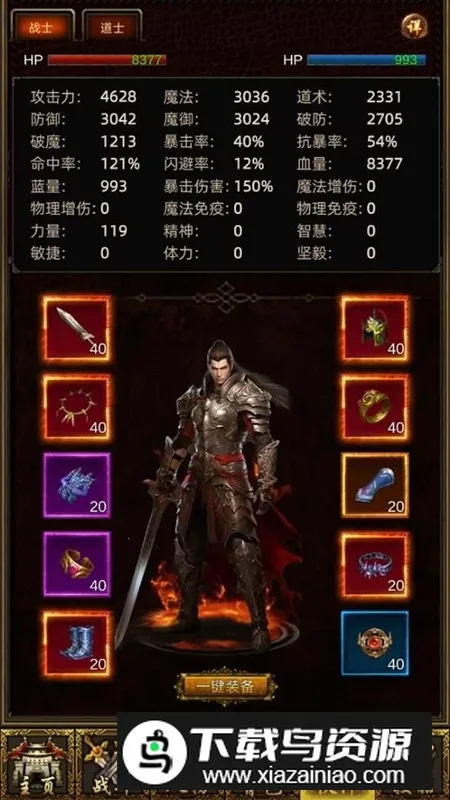 ���޹һ���˵��Ϸ���°�(�����������)