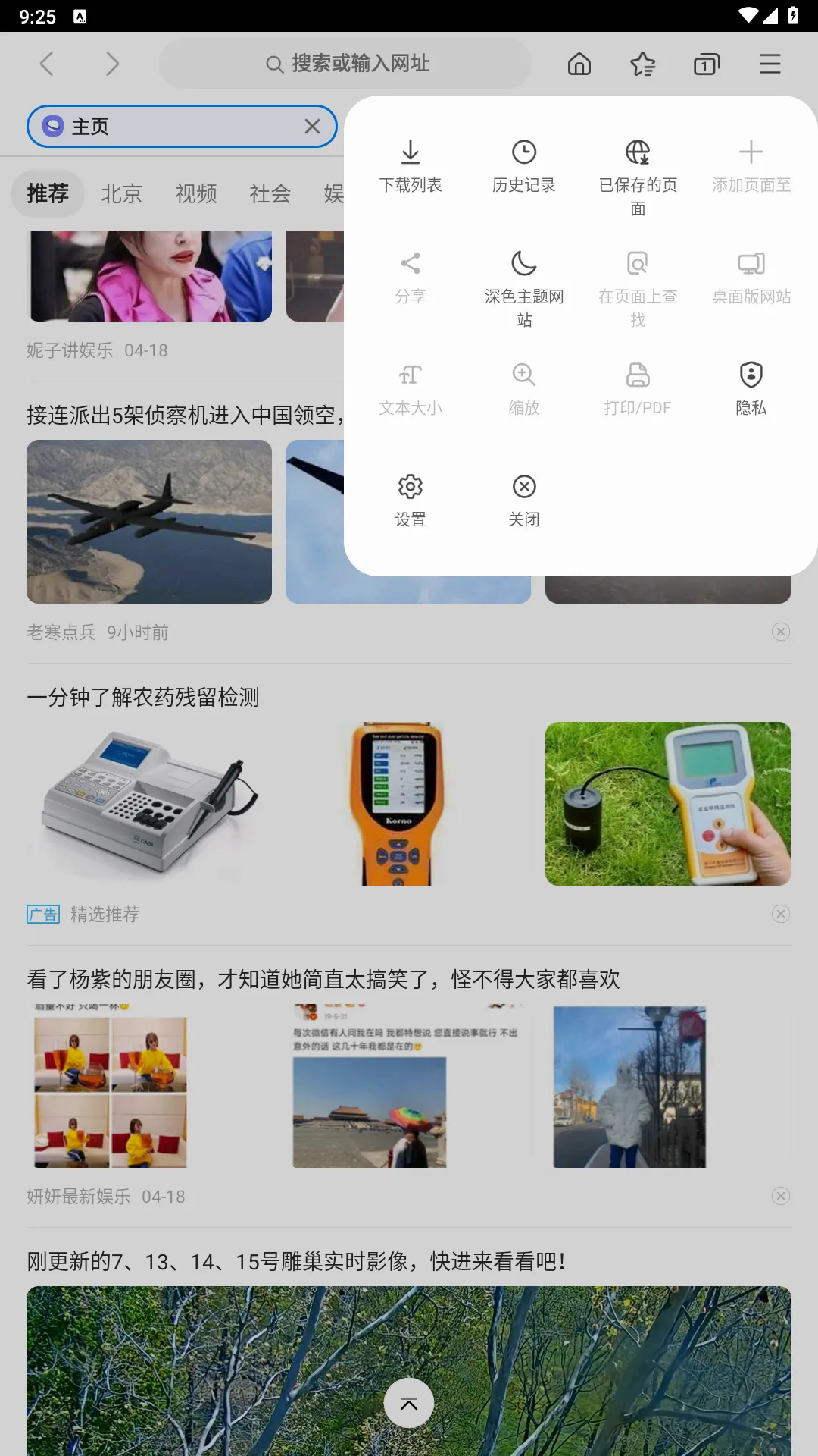 ���������appv28.1.0.59 �ٷ������ͼ