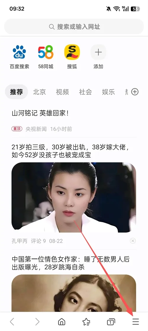 三星浏览器app 三星浏览器app