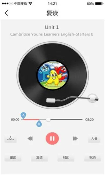 �����ٶ�Ӣ��2026�ٷ�����v5.1.1 �ֻ����ͼ