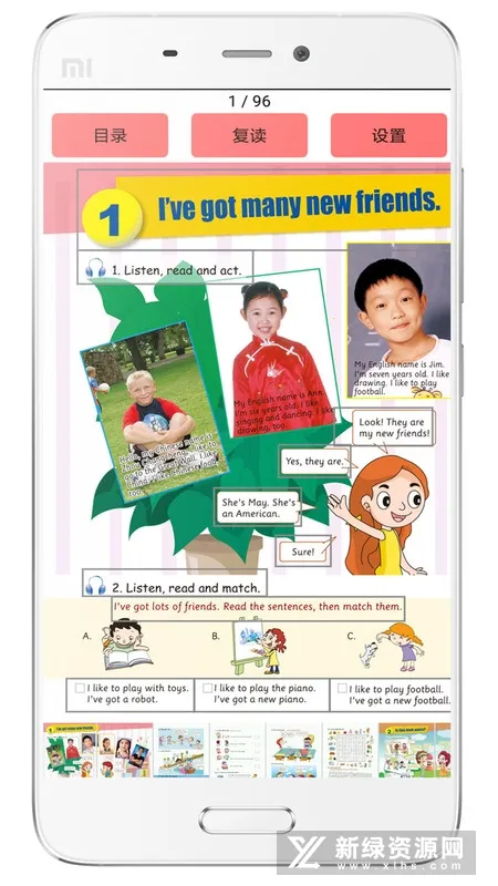 �����ٶ�Ӣ��2026�ٷ�����v5.1.1 �ֻ����ͼ