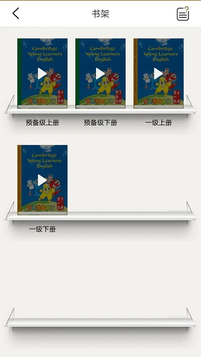 �����ٶ�Ӣ��2026�ٷ�����v5.1.1 �ֻ����ͼ