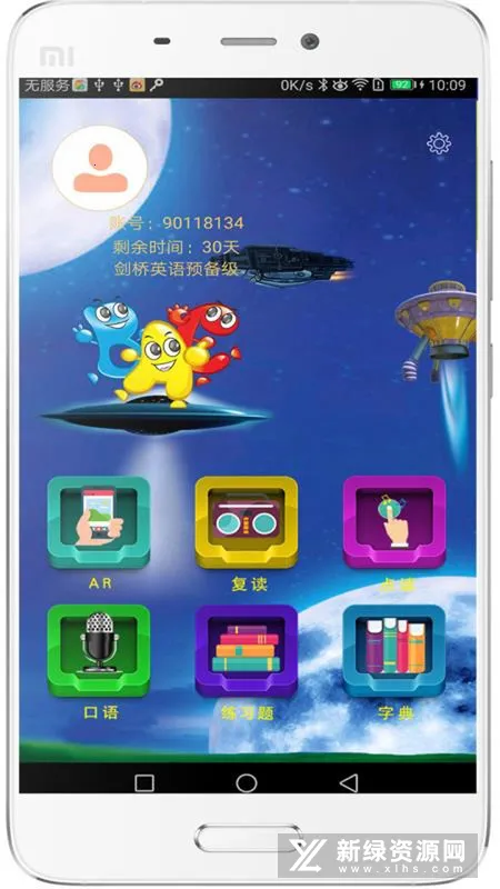 剑桥少儿英语2026官方正版 剑桥少儿英语2026官方正版