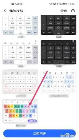 Ѷ�����뷨��Ѱ�v15.0.9 ��Ѱ��ͼ