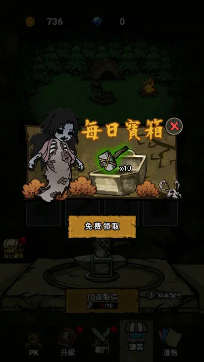 ���α���ս����v1.0.6 ��׿���ͼ