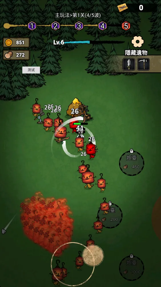 ���α���ս����