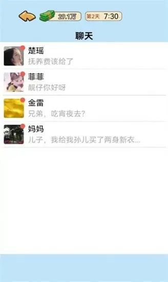 �ҵ���Ϯ��iOS����v1.0 ��׿���ͼ