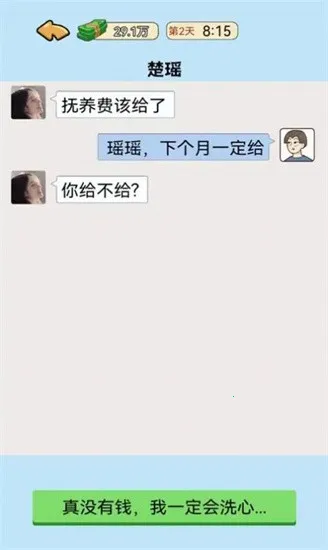 �ҵ���Ϯ��iOS����v1.0 ��׿���ͼ