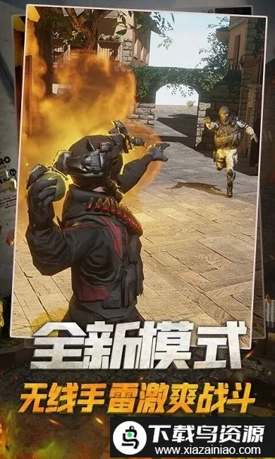 ǹս��Ӣ�Ծ�(��ά�����Ϸ)v2.1.0 �ٷ������ͼ