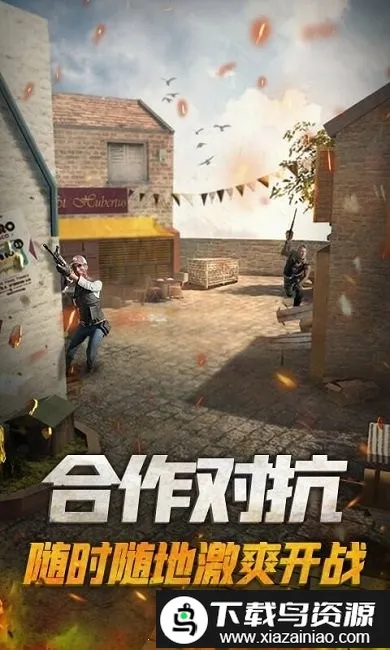 ǹս��Ӣ�Ծ�(��ά�����Ϸ)v2.1.0 �ٷ������ͼ