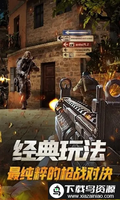 ǹս��Ӣ�Ծ�(��ά�����Ϸ)v2.1.0 �ٷ������ͼ