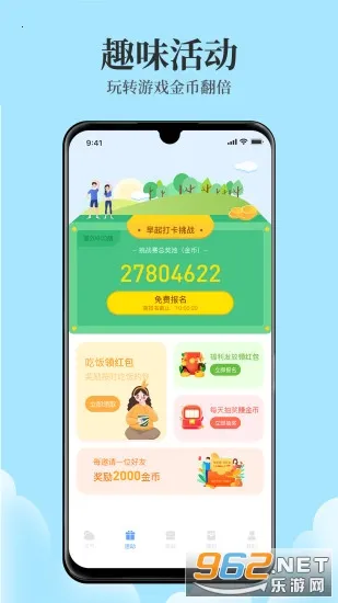 ��������׿���ֻ���v6.0.8 ��Ѱ��ͼ