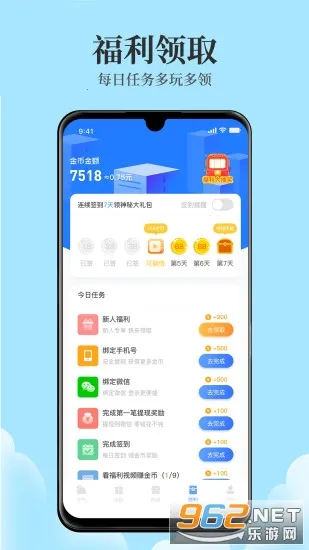 ��������׿���ֻ���v6.0.8 ��Ѱ��ͼ