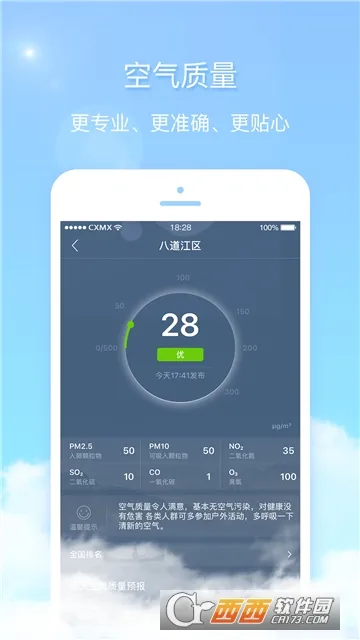 ��������׿���ֻ���v6.0.8 ��Ѱ��ͼ