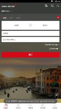 Asiana Airlines2026官方正版 Asiana Airlines2026官方正版
