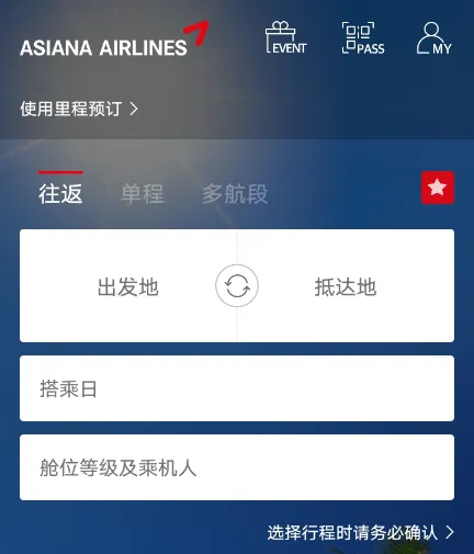Asiana Airlines2026官方正版 Asiana Airlines2026官方正版