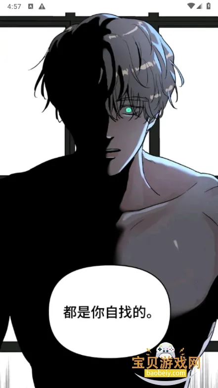 ��������app�ٷ�����v0.3.0 ��׿���ͼ