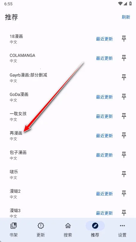 ��������app�ٷ�����