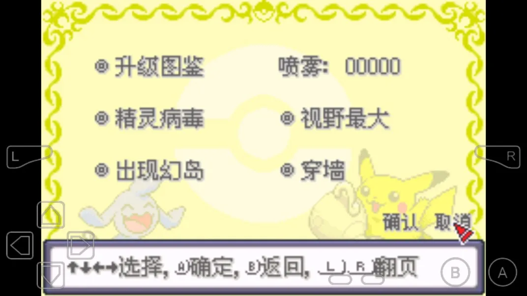 �ڴ��������������ƽ��v2020.11.23.15 �ٷ������ͼ