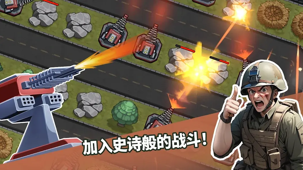 ��������֮��1��ս�����ذ�װv1.2.9 �ٷ������ͼ