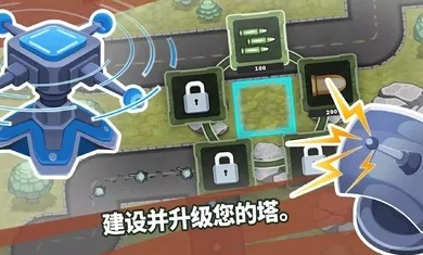 ��������֮��1��ս�����ذ�װv1.2.9 �ٷ������ͼ