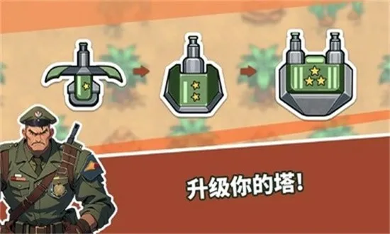 ��������֮��1��ս�����ذ�װv1.2.9 �ٷ������ͼ