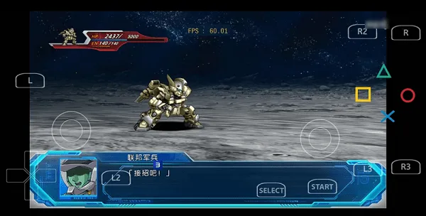 aps3eģ��������v1.23 �ֻ����ͼ