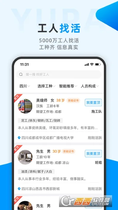 ��������׿���ֻ���v9.19.1 ��׿���ͼ