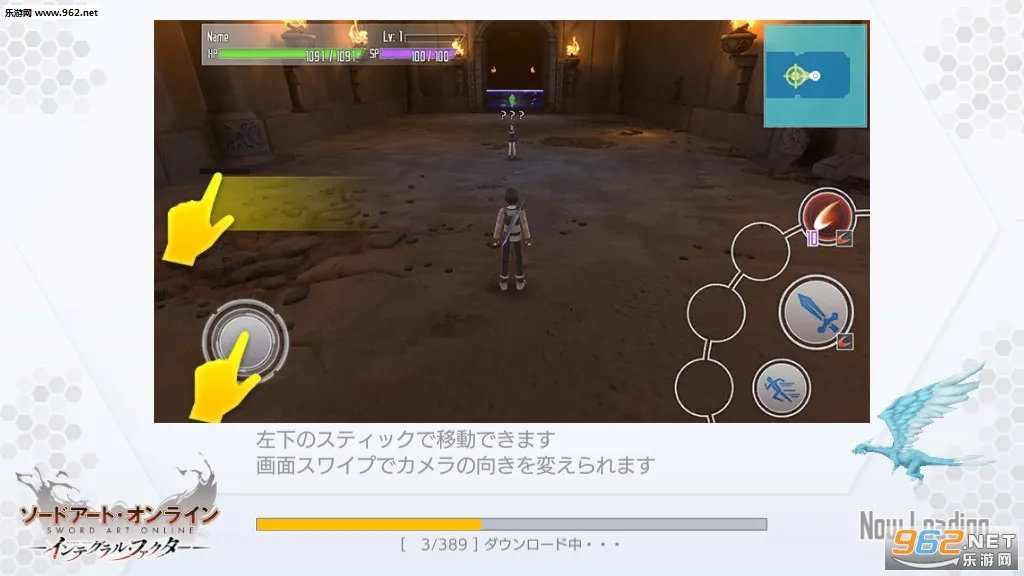 SAOIF(����������Ϸ)v2.4.7 �ֻ����ͼ