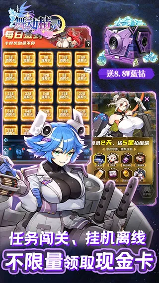 ����������2026�ٷ�����v2.7.1 �ٷ������ͼ