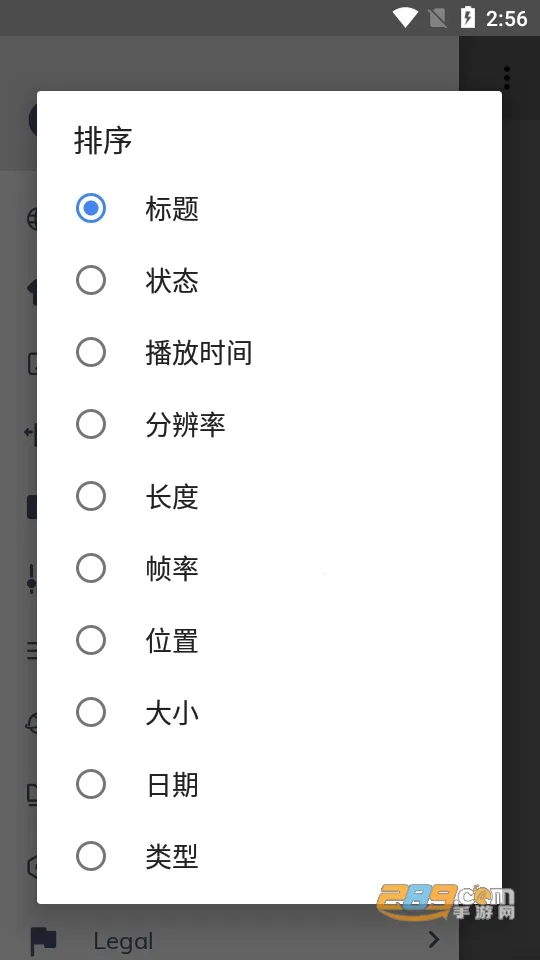 mxplayer proרҵ���ƽ��v2.2.0 �ֻ����ͼ