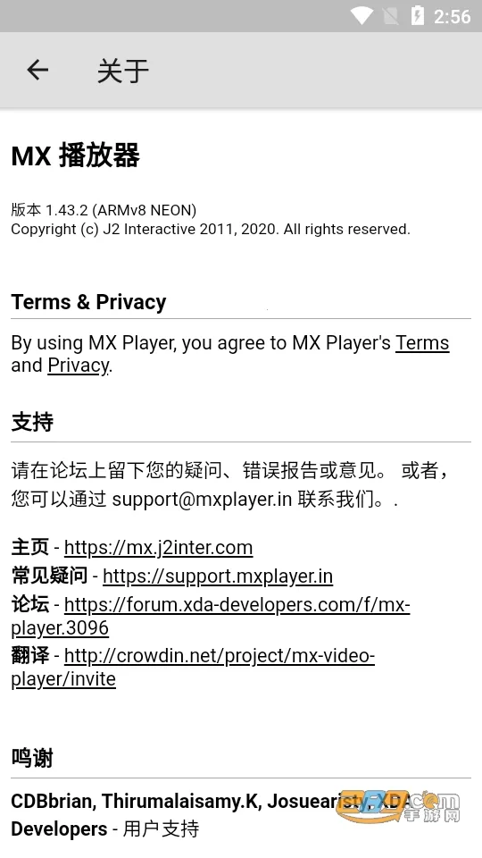 mxplayer proרҵ���ƽ��v2.2.0 �ֻ����ͼ