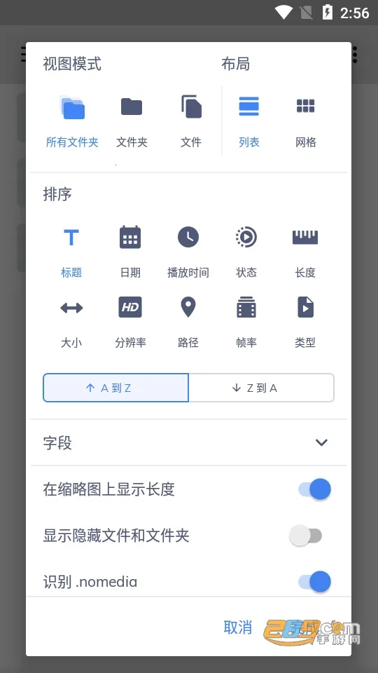 mxplayer proרҵ���ƽ��v2.2.0 �ֻ����ͼ