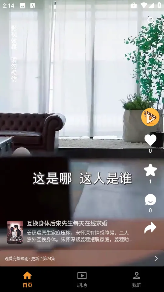 ��Ƭ�糡1.3.1�汾v1.1.1 ��׿���ͼ