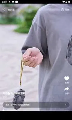 ��Ƭ�糡1.3.1�汾v1.1.1 ��׿���ͼ