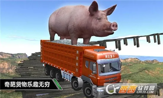 ����ģ���ʻ���޽�Ұ�v1.0.2 �ٷ������ͼ